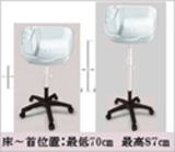 医療施設用ヘアシャンプー機