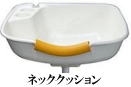 シャンプーボール