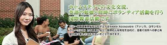 ワーキングホリデー